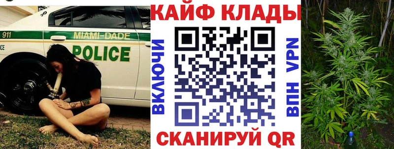 Магазины продажи наркотиков Вольск COCAIN МЕТАМФЕТАМИН Каннабис Мефедрон