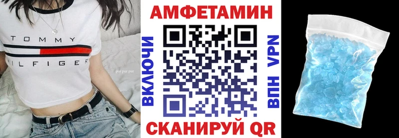 KRAKEN как зайти Вольск АМФЕТАМИН Premium