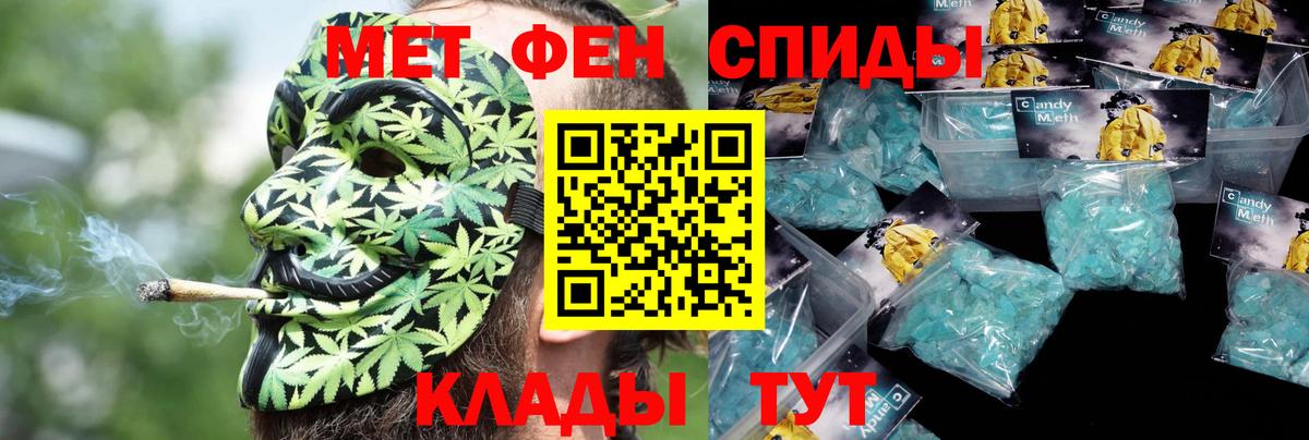 АМФ Premium  Амфетамин  Вольск  Вход с VPN 