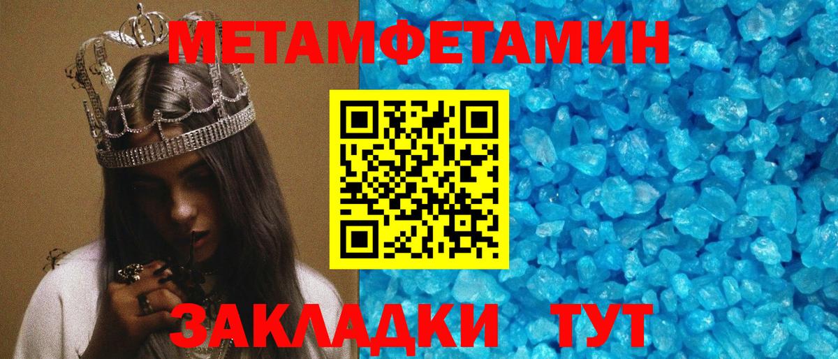 КОКАИН  COCAIN  МЕФ   Вольск  ГАШ  Канабис  НБОМе  MDMA  МЕТАМФЕТАМИН 