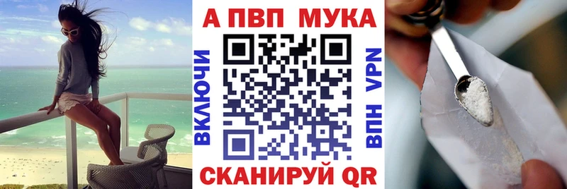 Alpha PVP крисы CK  гидра маркетплейс  Вольск  цены наркотик 