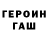 Кетамин VHQ fede ok