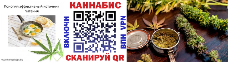 где купить наркотик  Вольск  Печенье с ТГК марихуана 