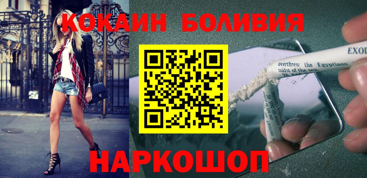 ГАШИШ  Каннабис  Вход с VPN  Вольск  Наркошоп  Мефедрон  Меф МЯУ МЯУ кристаллы 