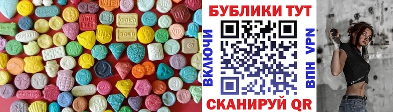 Экстази Дубай  дарнет шоп  Вольск 