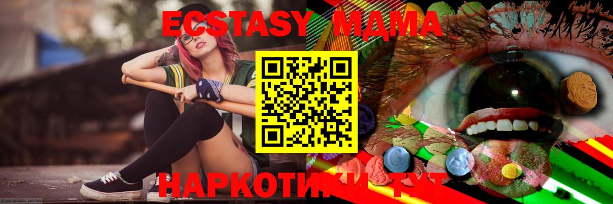 Вольск  ЭКСТАЗИ Philipp Plein  Ecstasy  Ecstasy VHQ  Вход с VPN 
