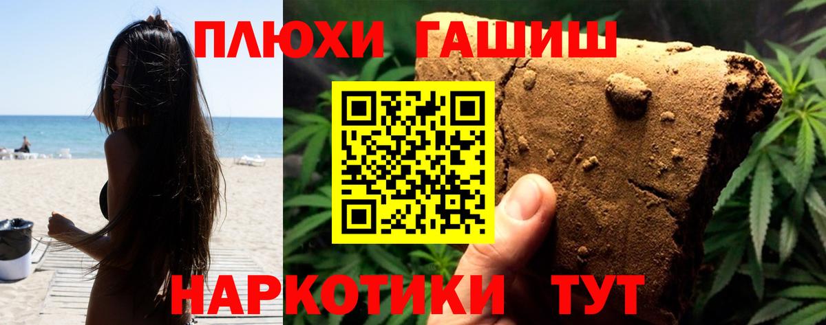 ГАШ Вольск