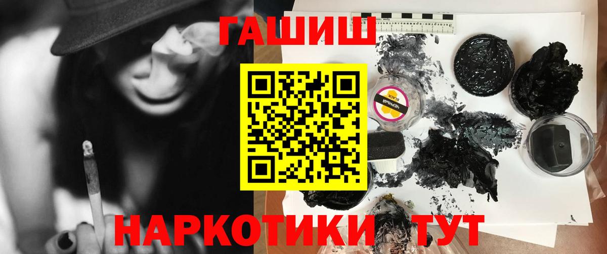 Гашиш hashish  Гашиш  ГАШ индика сатива  Вольск 