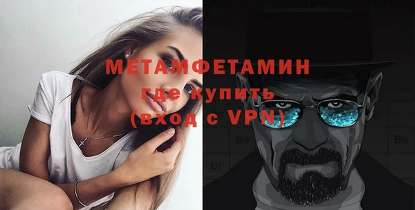 мефедрон Дмитров