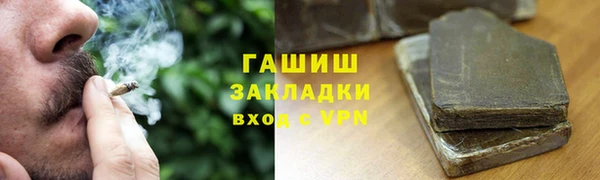 трава Тавда
