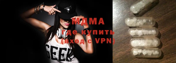 сатива Дмитровск