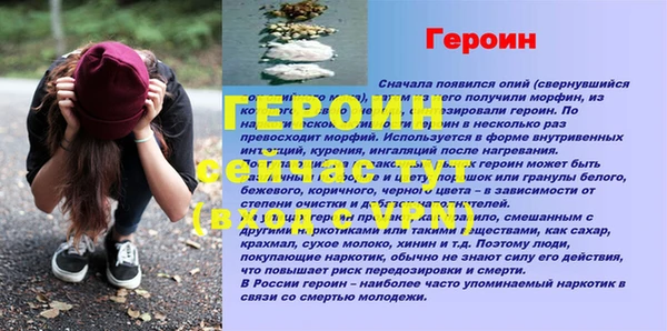 мефедрон Дмитров
