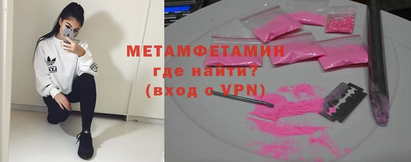 мефедрон Дмитров
