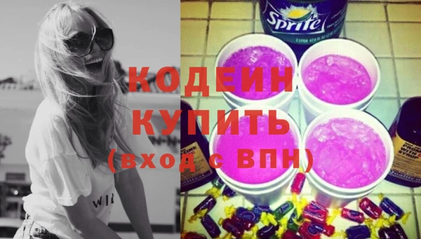 гашишное масло Тайга