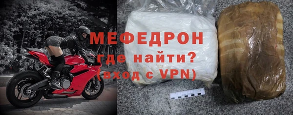мефедрон Дмитров
