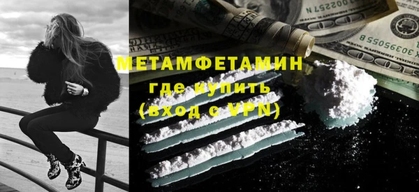 сатива Дмитровск