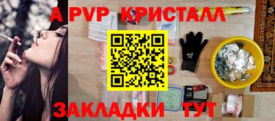 герыч Апрелевка