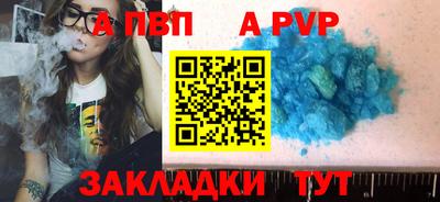 герыч Апрелевка