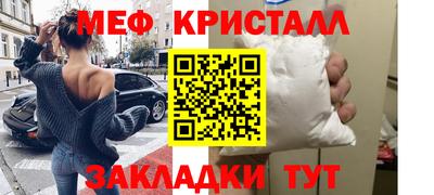 мет Аргун
