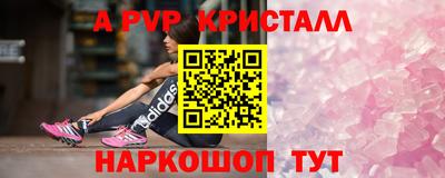 мет Аргун