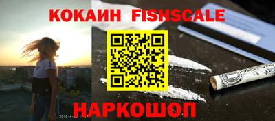 метамфетамин Апшеронск