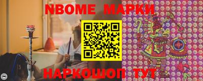 ПСИЛОЦИБИНОВЫЕ ГРИБЫ Апшеронск