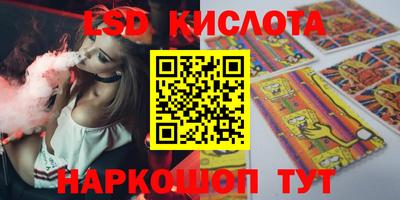 прущий лед Будённовск