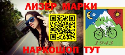 дистиллят марихуана Аргун