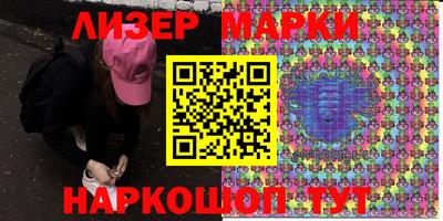 герыч Апрелевка
