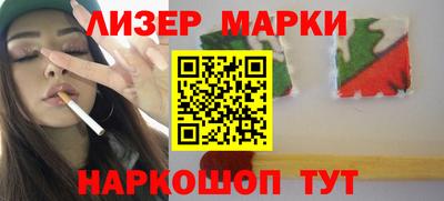 ПСИЛОЦИБИНОВЫЕ ГРИБЫ Апшеронск