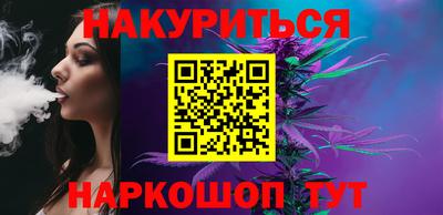 метамфетамин Апшеронск