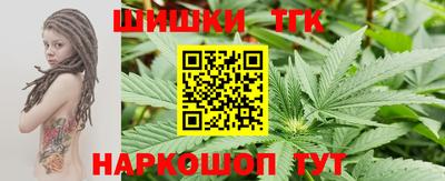 метамфетамин Апшеронск
