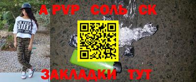 амф Апрелевка