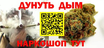 метамфетамин Апшеронск