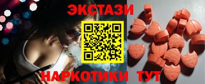 метамфетамин Апшеронск