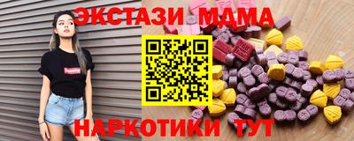 метамфетамин Апшеронск