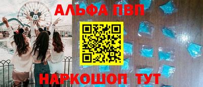 ПСИЛОЦИБИНОВЫЕ ГРИБЫ Апшеронск