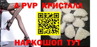 метамфетамин Апшеронск