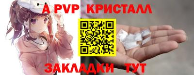мет Аргун