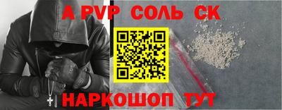 ПСИЛОЦИБИНОВЫЕ ГРИБЫ Апшеронск