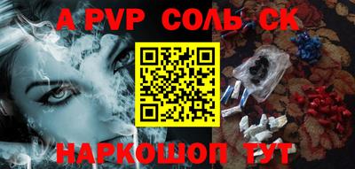 герыч Апрелевка