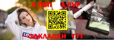 амф Апрелевка