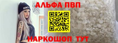 метамфетамин Апшеронск