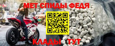 метамфетамин Апшеронск