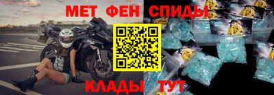 амф Апрелевка