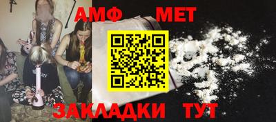 гашишное масло Бугуруслан