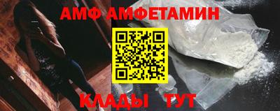 метамфетамин Апшеронск