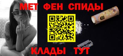 мет Аргун
