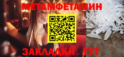 мет Аргун