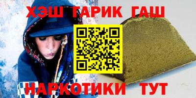 ПСИЛОЦИБИНОВЫЕ ГРИБЫ Апшеронск